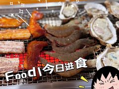 -蚝英雄·自助烤蚝(建设路店)