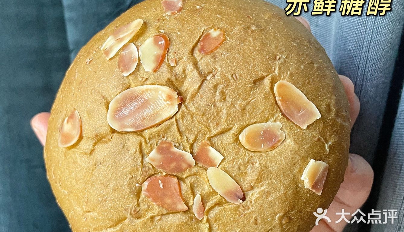 五五开🔥蔓越莓乳酪包🧀️