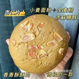 五五开🔥蔓越莓乳酪包🧀️