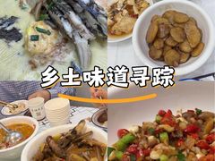 -秀妈厨房(灰汤老店)