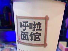 -呼啦面馆·头牌豌杂面(爱琴海店)