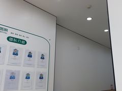 -瑞派新吉太郎宠物医院·重症转诊中心·泌尿道(嘉禾望岗院)