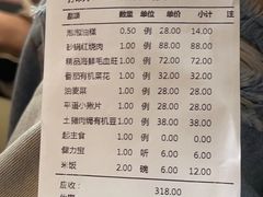 -百姓渔村(南中环店)