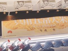 -太二酸菜鱼(中山龙之梦店)