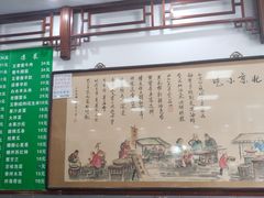 -护国寺小吃(东四店)
