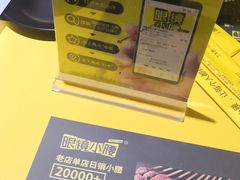 -望京小腰(北京总店)