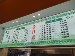 -石家包子(大学习巷店)