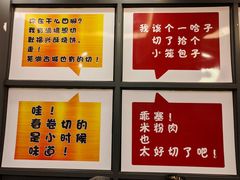 -耿福兴(凤凰美食街店)