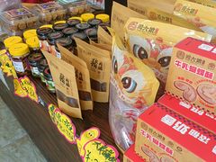 -周大娘牛乳(旧寨古村总店)