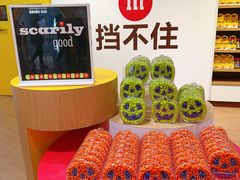 -m豆巧克力世界(上海世茂广场店)