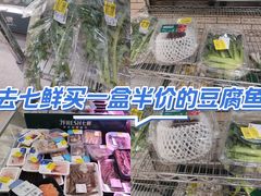 -7fresh七鲜(大族广场店)