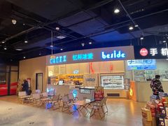 -白色日记·手作酸奶(万象城店)