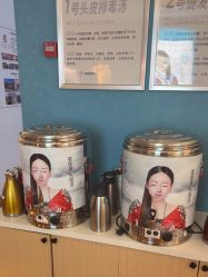 -梵茜儿·头道汤养生馆