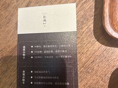 -彬媽糖水(侨鑫国际店)
