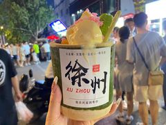 -焱羊烧烤