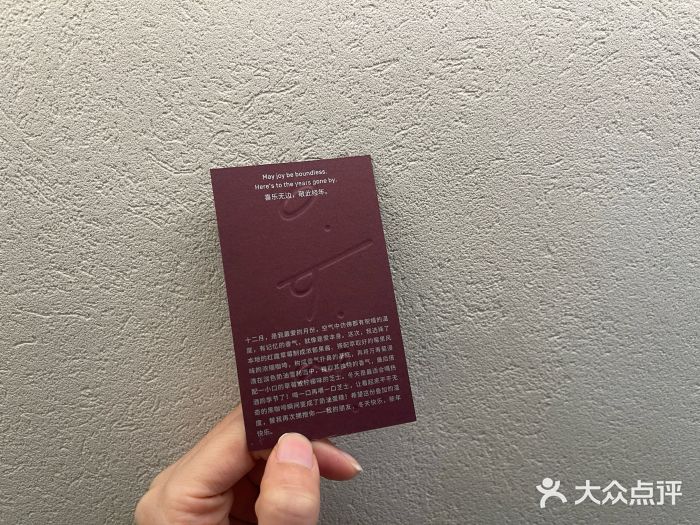 O.P.S. CAFE图片