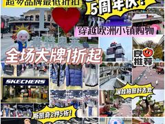 -王府井奥莱临潼小镇(临潼店)