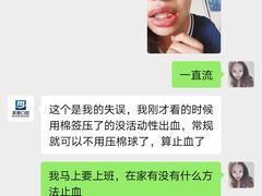 -合肥美奥口腔·种植矫正中心(政务院)