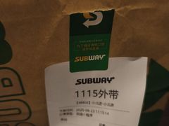 -赛百味SUBWAY(小北店)