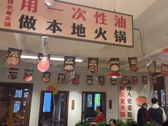 -冯校长老火锅(双桥路店)