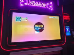 -星聚会KTV X PARTY K(上海东方渔人码头店)