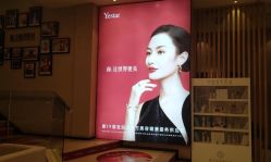 -Yestar杭州艺星医疗美容医院