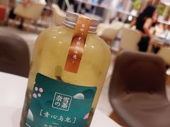 青心乌龙-奈雪的茶(新天地广场PRO店)
