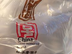 塑料袋-桃源村(老门东店)