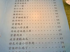 -桃子餐厅·天津菜(红星路直营店)