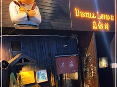 门面-半藏居酒屋(香港花园店)