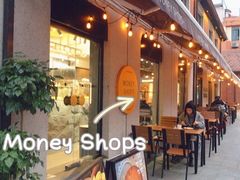 -Money Shops(愚园路店)