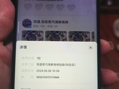 -同道蒸汽海鲜烧烤自助(刘庄夜市店)