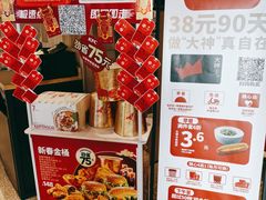 -肯德基(太原龙湖店)