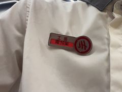 -海底捞火锅(宇飞大厦店)