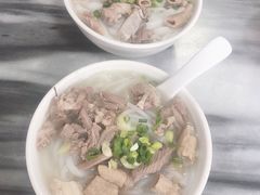 -三鄉濑粉·铭珠粥粉