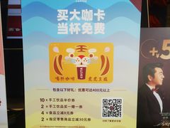-COSTA COFFEE(上海虹口公园店)