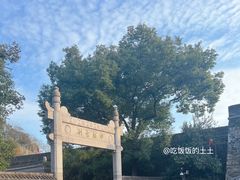 景点-台州府城(江南长城)