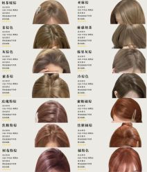 -雅仕 HAIR SALON 美发沙龙