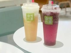 -奈雪的茶(印象城店)