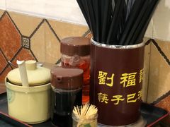 -西关刘福记(文德路店)