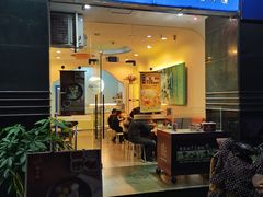 门面-雪多冰·台湾甜品(高升店)