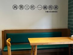 -靖晨园蒸饵丝(爱琴海店)