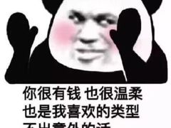 -艾薯夫妇Aysh(福田星河COCOPark店)