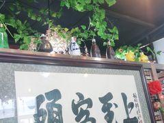 门面-赵顾烤鱼吧