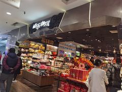 -酷乐潮玩(凯德MALL西直门店)