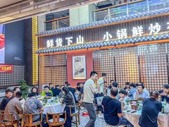 -烹湘·鲜炒湖南土菜(海珠店)