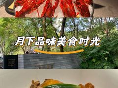 -木守西溪溪隐餐厅