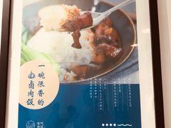 -禾气食店