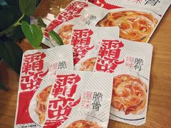 -blt精品超市(南京环宇城店)