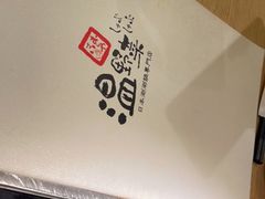 -温野菜涮涮锅(大悦城店)